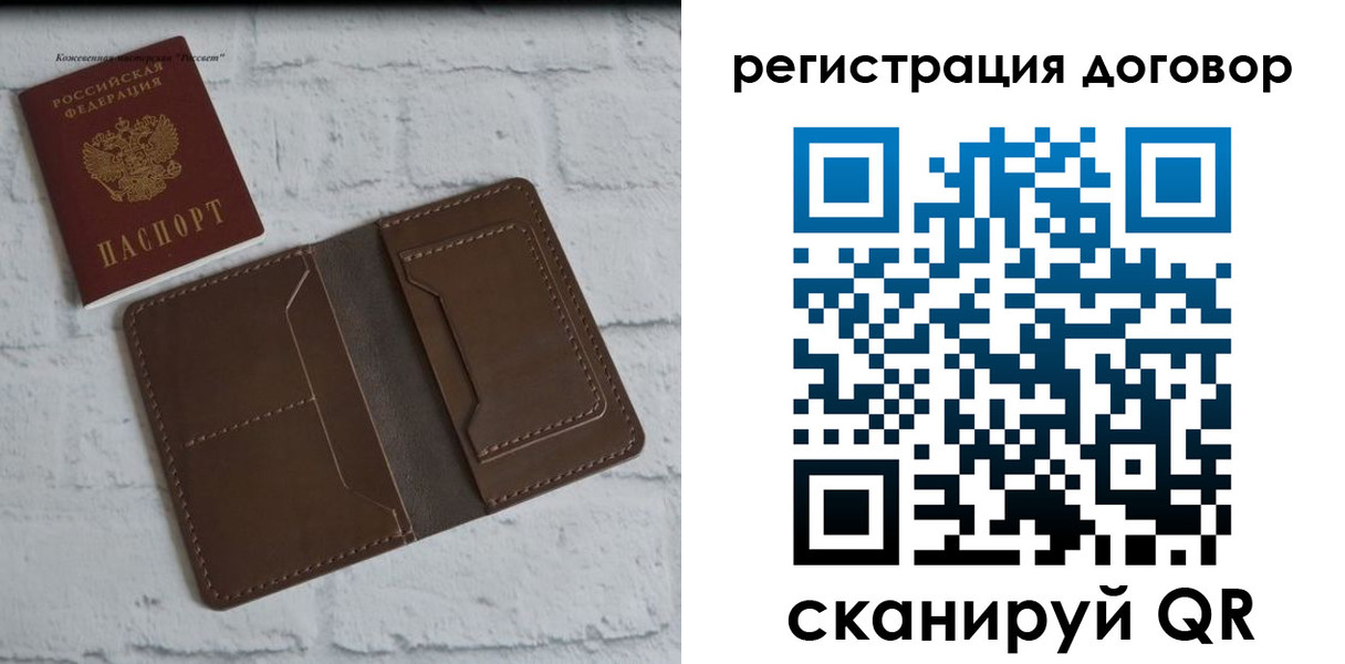 прописка от собственника в Великом Новгороде